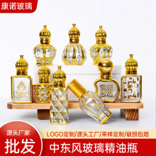 批发中东精油瓶香水分装瓶子化妆品分装瓶玻璃瓶加厚透明空瓶子