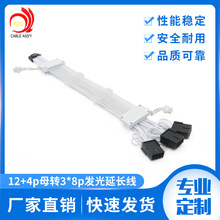 ��X�Դ�@���� ��ɫ12+4p���D3*8p�l�����L�� �C���@�����L��