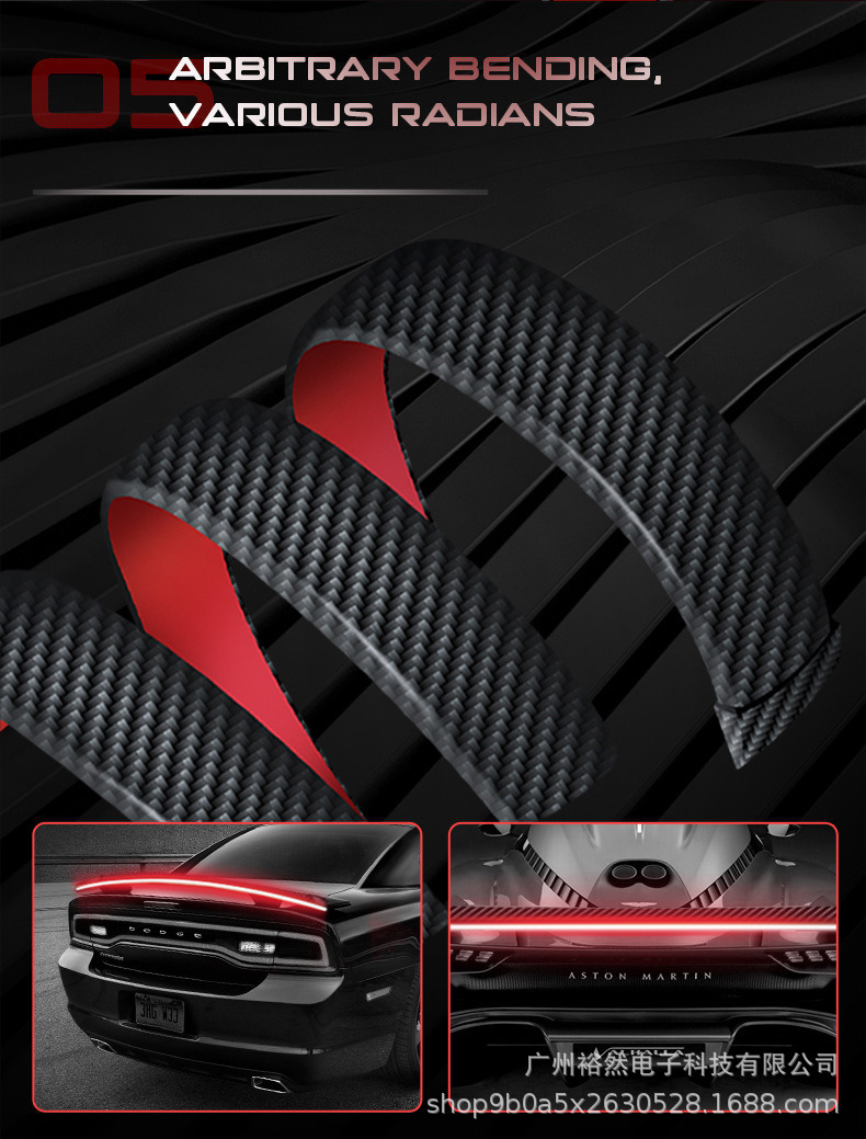 Car taillight carbon fiber taillight trunk modification through color LED streamer steering high brake light