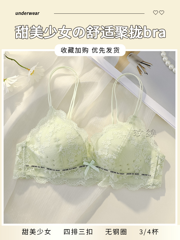 연한 초록색