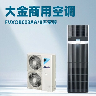 FVXQB008AA/8ƥ���C�����{׃�l�a��ͨӍ�C����վ���ÿ�����