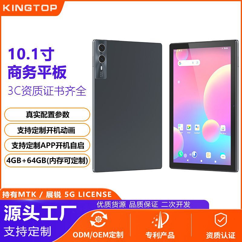 Android Tablet 10inch Full-Screen Octa-Core Dual Sim 4g All-Network 4Gb+128Gb Cross-Border Domestic Tablet Android Tablet 10inch Full-Screen Octa-Core Dual Sim 4g All-Network 4Gb+128Gb Cross-Border Domestic Tablet
