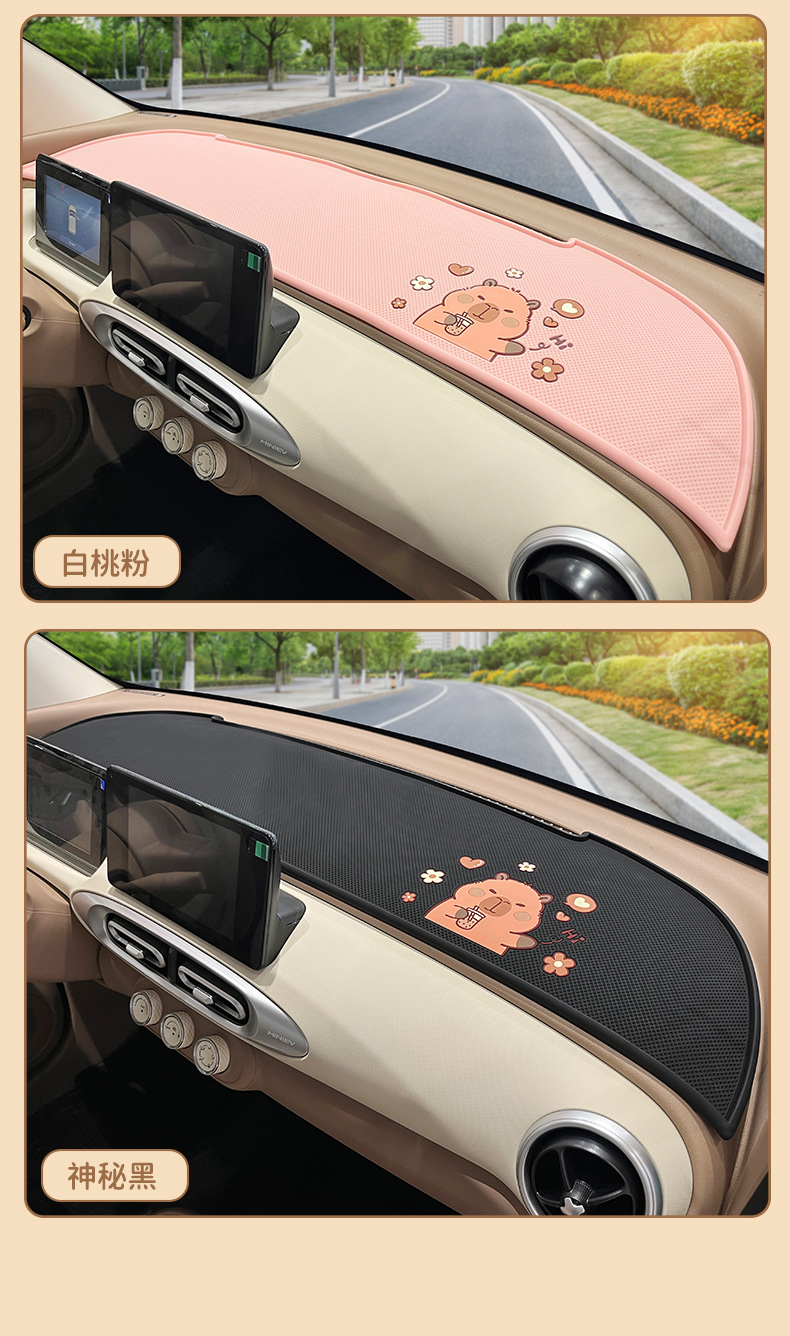 Suitable for 25 Wuling Hongguang mini Macaron four-generation instrument panel anti-skid pad to avoid light special 4-door interior