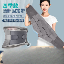 护腰 钢板护腰 透气护腰带 自发热护腰 热压护腰带包邮一件代发
