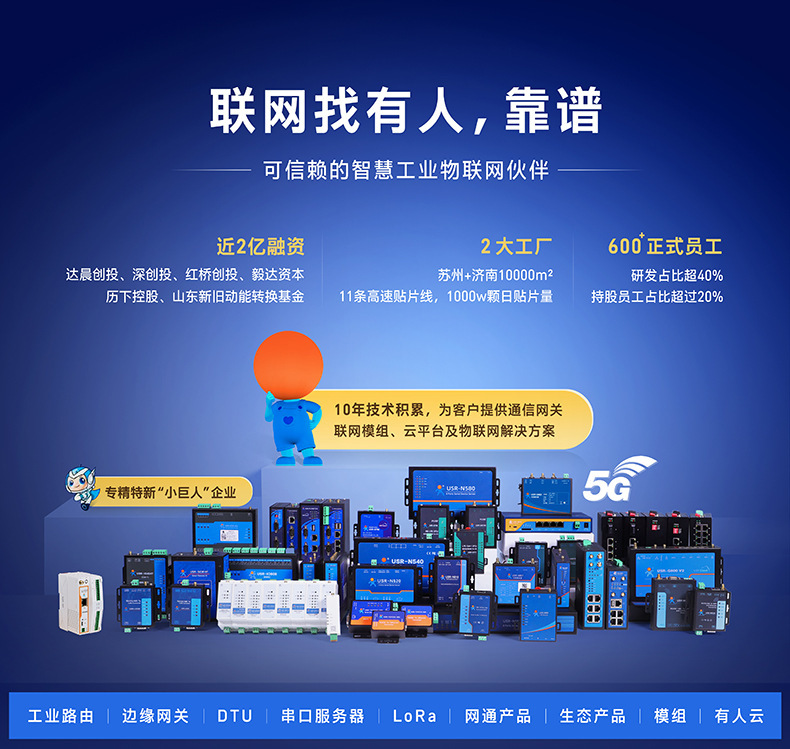 描述品牌部分-790(1)