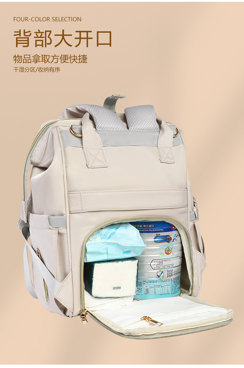 The 2025 new product is a high-end outdoor milk storage, heat preservation, large-capacity baby bag, multi-functional storage, and cross-border mommy bag undefined