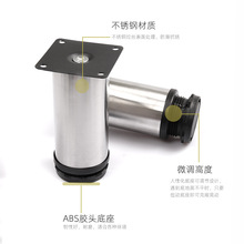 不锈钢柜脚可调节沙发腿桌脚茶几脚家具橱柜脚支撑腿多功能钢脚