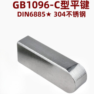 GB1096-C��ƽ�I�N304���P䓃�ƽ���g���B�Ӷ�λ����A���N�� ����