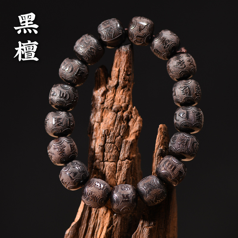 Black Sandalwood Bracelets with Buddhist Beads, DIY Zodiac Design for Men and Women, Couple's Trendy Cultural Accessory