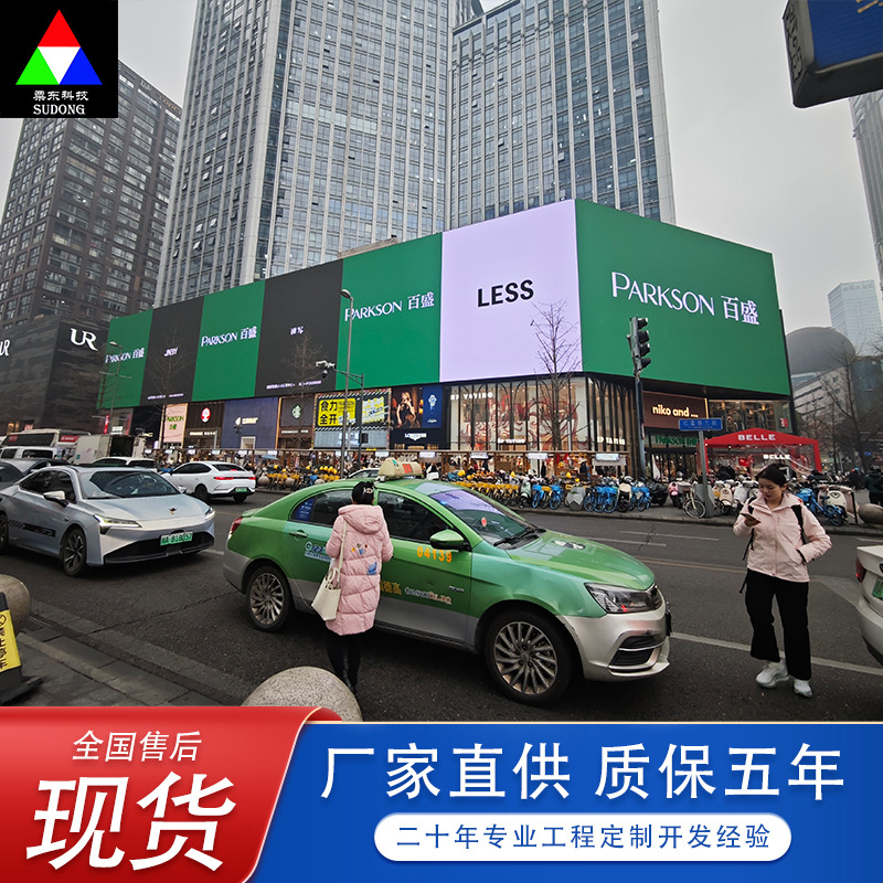Changzhou outdoor LED screen with back cover, outdoor LED electronic screen, full-color waterproof display screen, storefront advertising strip screen