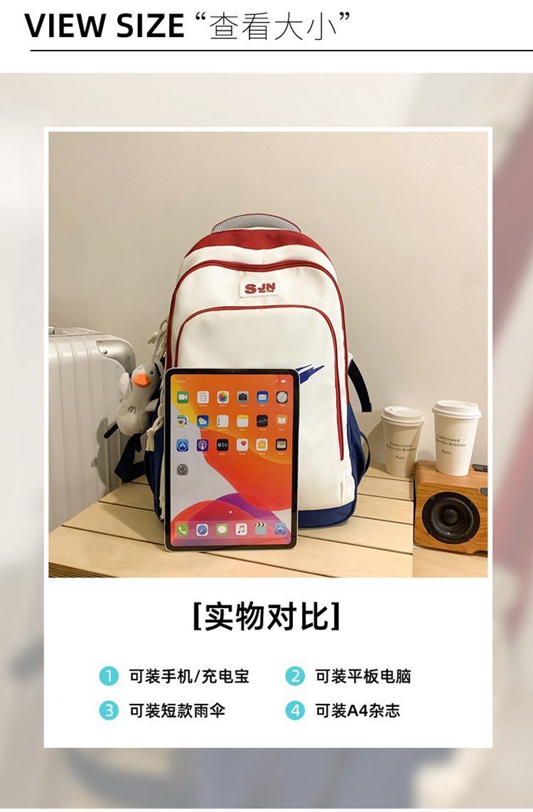 书包女初中生小学生女生双肩包2024新款中学生高中肩包大容量