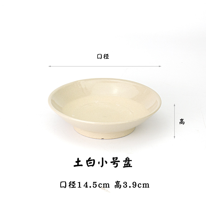 흰색 직경 14.5cm 얕은 그릇/5개 이상 주문 시 무료 배송 [전골 접시/건식 접시]