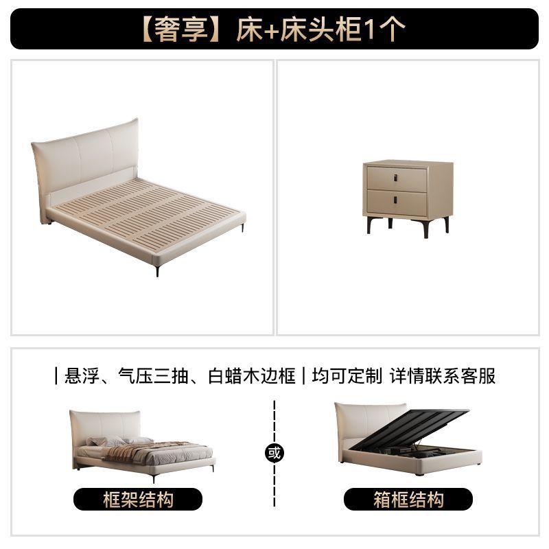 [럭셔리] 침대 + 침대협탁 1개