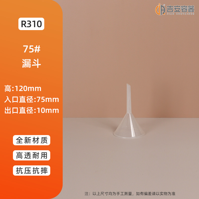 ����©��ˮư����ִ�С�ų��������ڻ���ѹ����Һ�������ͳ�