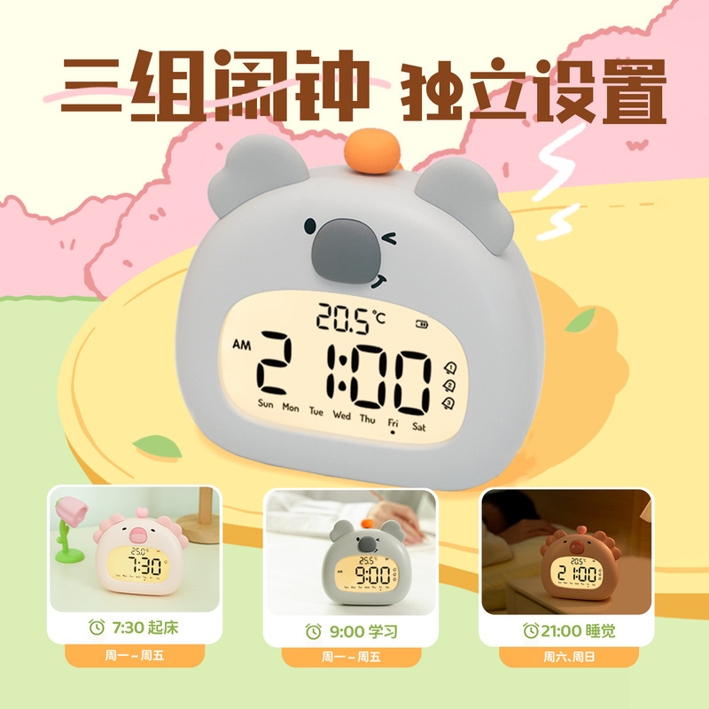 クリエイティブ漫画カピバラ目覚まし時計 USB 充電学生特別な新しいギフト充電インターネット有名人ナイトライト時計|undefined
