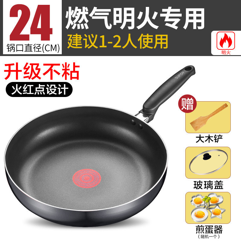 다크 블랙(파이어 레드 도트 온도 조절) 가스(커버 포함 24CM)