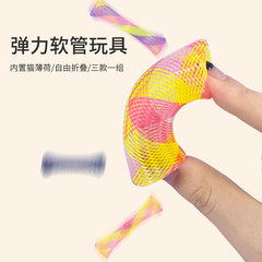 Pet supplies cat toys telescopic elastic hose spring cat teasing stick Amazon fish self-pleasure combination