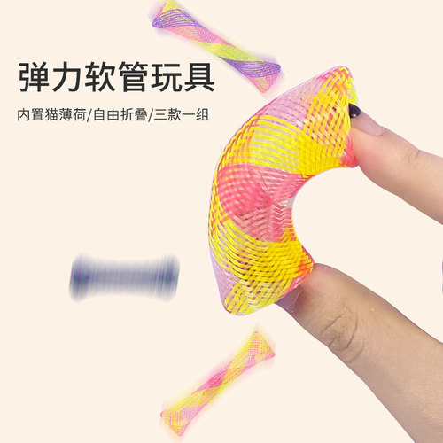 Pet supplies cat toys telescopic elastic hose spring cat teasing stick Amazon fish self-pleasure combination