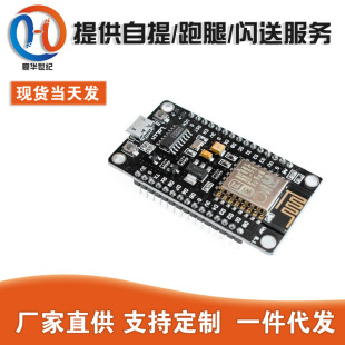 ESP8266 serial port wifi module nodemcu lua wifi v3 IoT development CH340