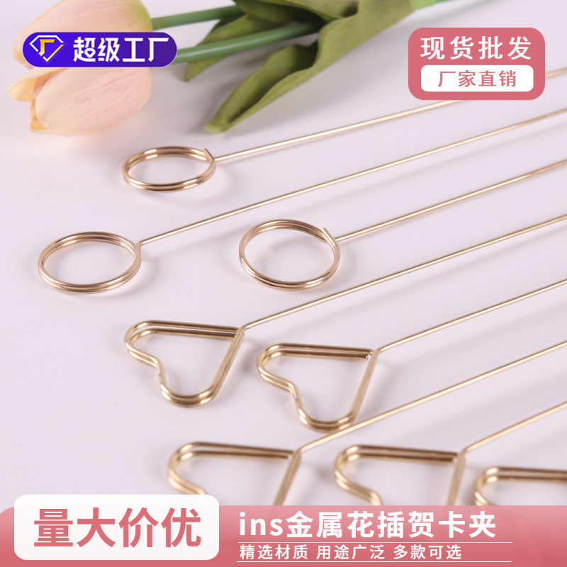 INS metal flor titular de la tarjeta de felicitación titular de la tarjeta de bendición tenedor de metal coreano flor tienda suministros materiales de embalaje de flores