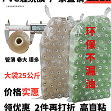 �p�@ĤPVC늾�Ĥ��ճ�޽�Ĥ10cm�����Ĥ����Ĥ���챣�oĤ��Ĥ