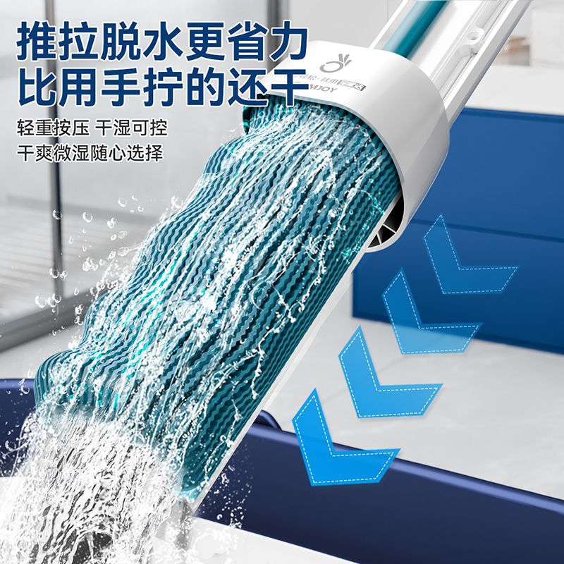 [Baojiajie] Uy sharoitida foydalanish uchun gubkali mop, qo'lsiz yuvish mumkin emas, changni yutish gubkasi, tez tozalanadi, dangasa odamlar uchun mos, hojatxona mopi, pol mopi