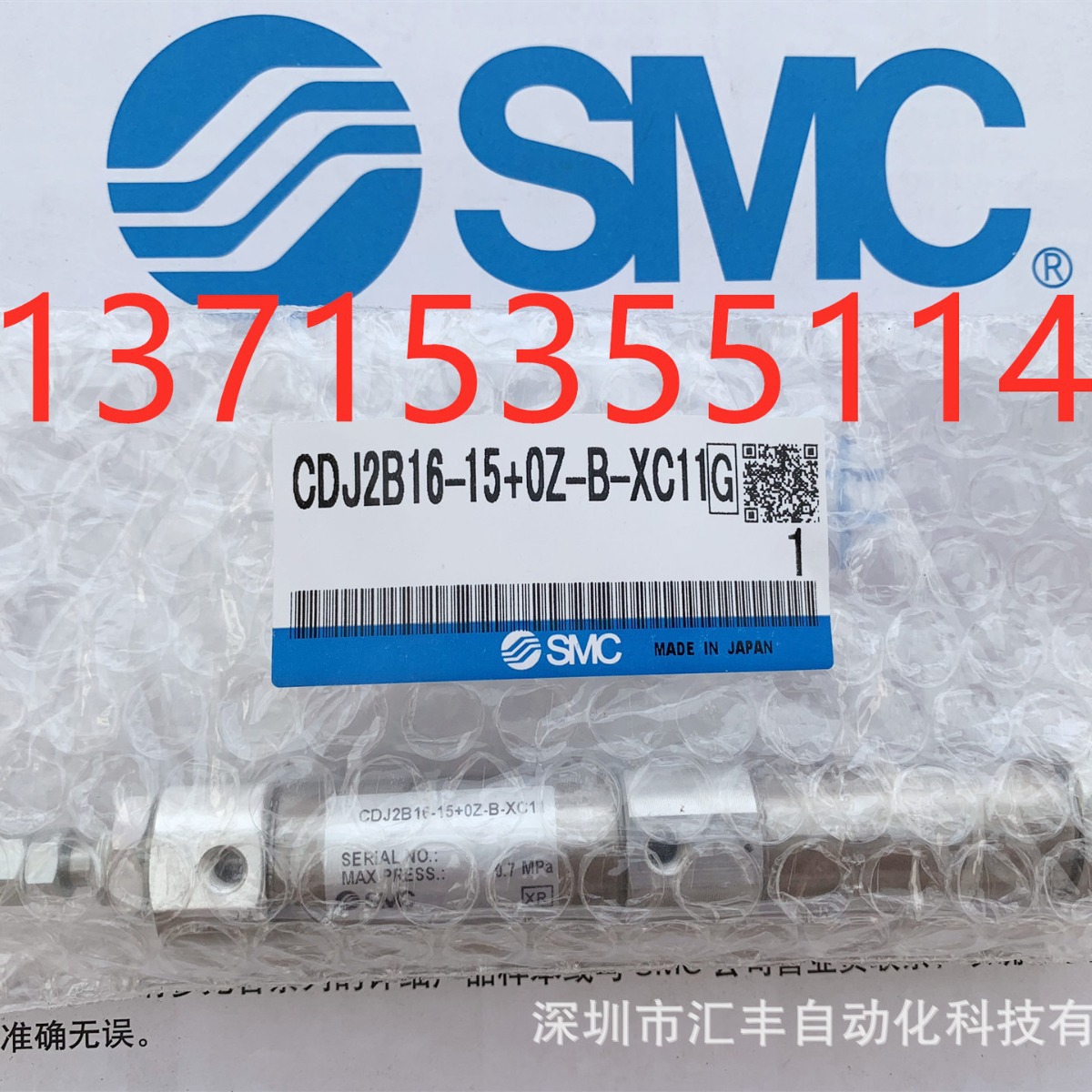 SMC 气缸 L-CDJ2B16-15+0-B-XC11 L-CDJ2B16-15+0Z-B-XC11