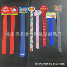 厂家批发供应乳白磨砂材料pp食品挂条印刷塑料超市挂条陈列展示