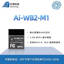 ���ſ�WiFi�{��ģ�KAi-WB2-M1���d�쾀������b����ESP32-C3-MINI