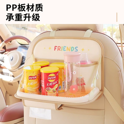 Multifunctional Storage Rack for Children, Other Automotive Interior Supplies