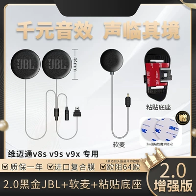Accessories V8Sv9Sv9X Helmet Bluetooth – Motorcycle Helmet Headset - 20-enhanced-version-of-black-gold-soft-wheat-adhesive-base-including-3m-velcro