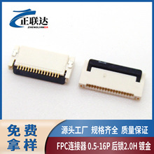 �F؛0.5-16P���iʽ2.0H�I�PFFC��ܛ�ž�fpc����0.5�g��󉺶�����