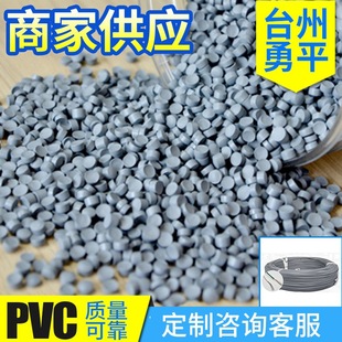 PVC-65&deg;늾���|�� PVC65&deg;늾���|�o���ϱ���1.64 ��ɫ�^����