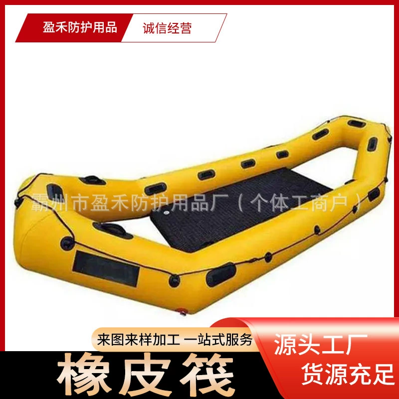 Спасательный круг многоцелевой Inflatable ледяной спасательный плот надувной плот с усиленной полостью складной резиновый
