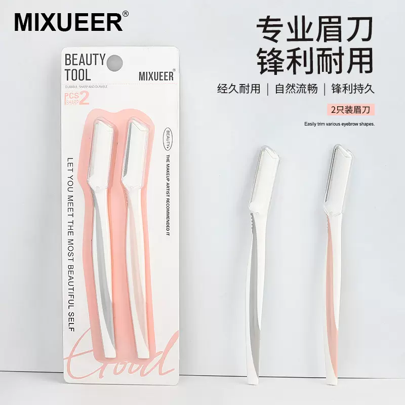 厂家批发直柄不锈钢修眉刀眉毛刀刮毛刀修眉器美容美妆工具刮眉刀