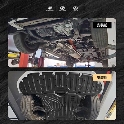 Suitable for 40 Series Underbody protection plate/engine baffle