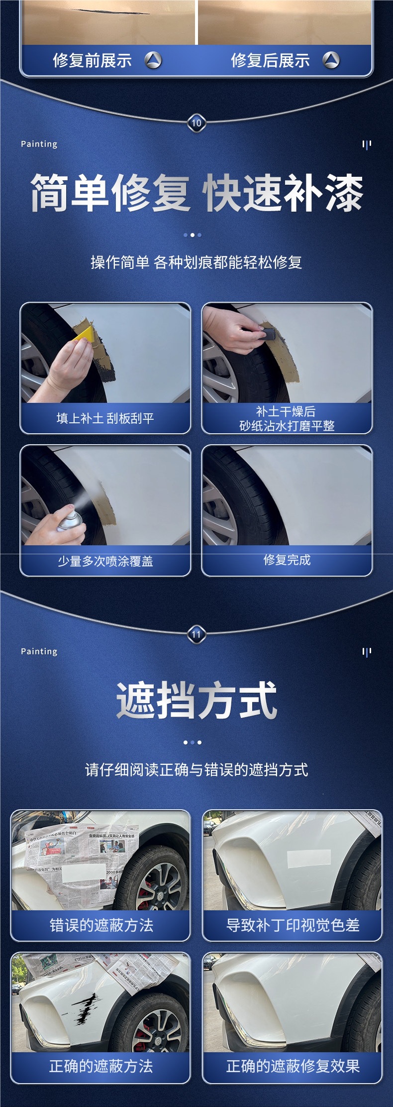 Automotive paint automatic spray paint hand-operated special touch-up pen in pearl white for scratch repair and black car paint restoration