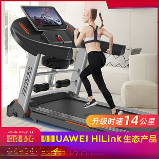 Huawei HiLink Support Xinyou Treadmill Small Foldable Gym Special Ultra-quiet Adult Home