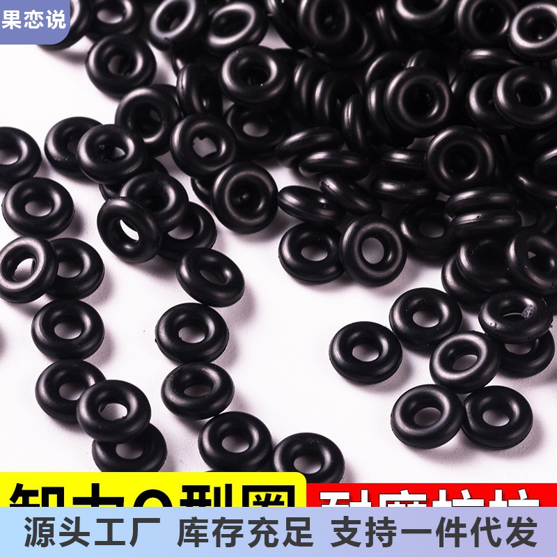 Silicone small rubber rubber rings for fishing with accessories