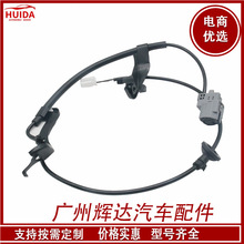 �����ڷ��� ABS������ ���������ٴ����� 89516-08040