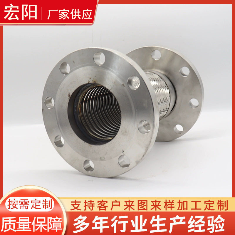 衬四氟金属软管 防爆编织金属软管 卡箍卫生级卡盘波纹管