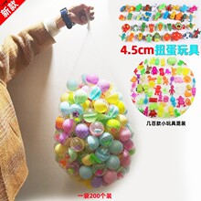 �ٿ��@ϲ��45mmŤ��������l��ͯ�YƷ��Ť�����̳��Α�C���u؛Դ