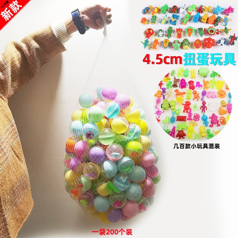 특별 가격, gashapon, 수백 개의 작은 장난감 혼합, 200 가방, 그것은 200 수량을 주문하는 것이 좋습니다 [단일 가격]