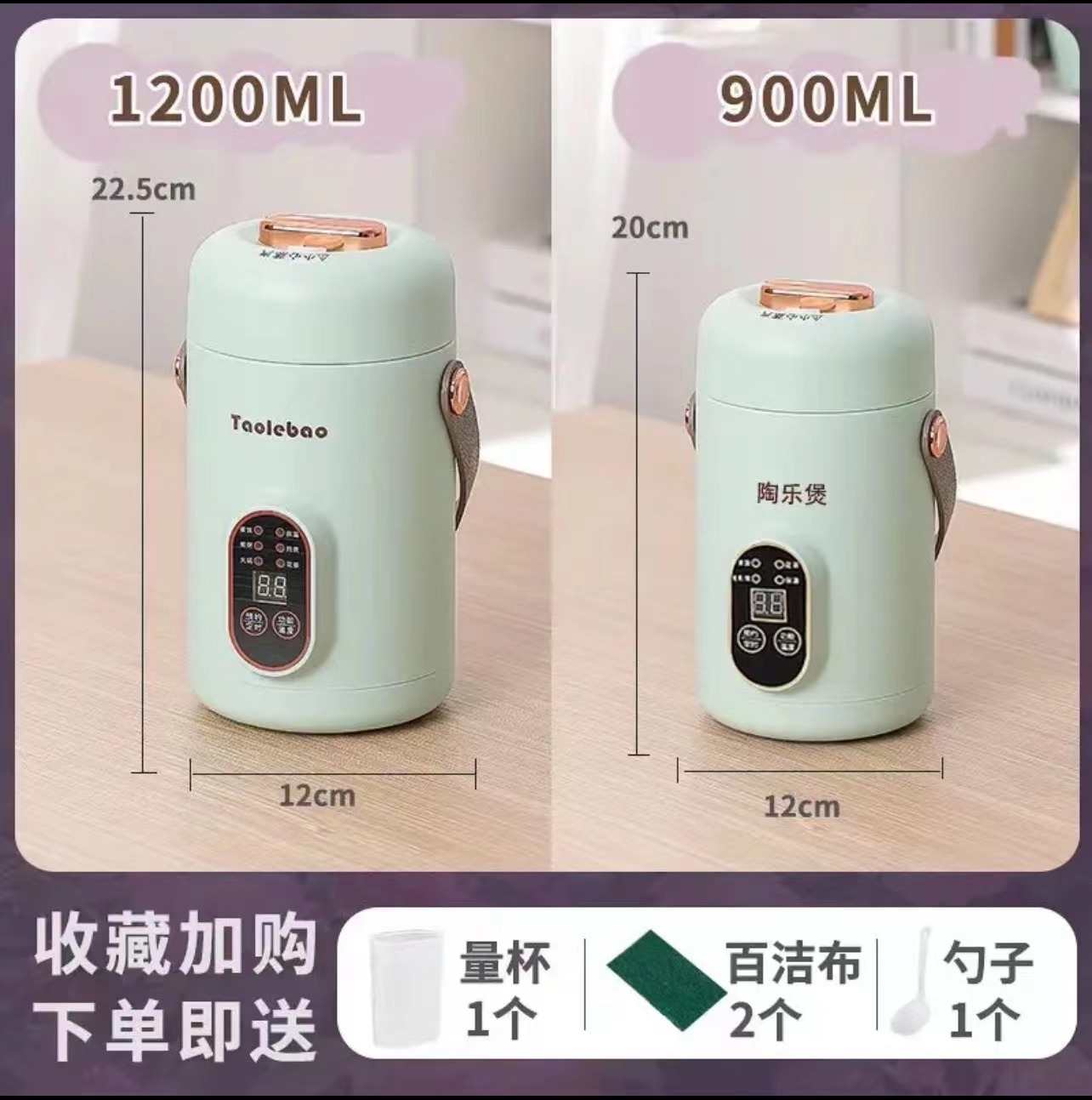 [업그레이드 모델] 그린 1200ml 밥/죽/국/예약