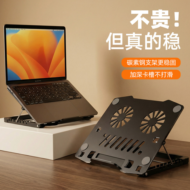 Tablet Stand Desktop Folding Integrated Hollow-Out Cooling Heightening Stand Universal All-Metal Laptop Stand