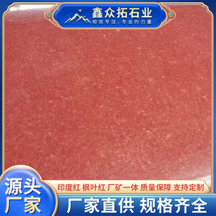 ӡ�ȼt����ʯʯ�ė��~�t�������½��t�Ї��t�������r�t����̤��