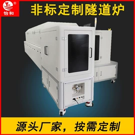 工业烤箱;箱式干燥设备;恒温试验设备