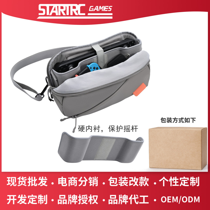 STARTRCGAMES ニンテンドースイッチ2収納バッグ ROG携帯ゲーム機 SteamDeckアクセサリー 軽量で持ち運びに便利|undefined
