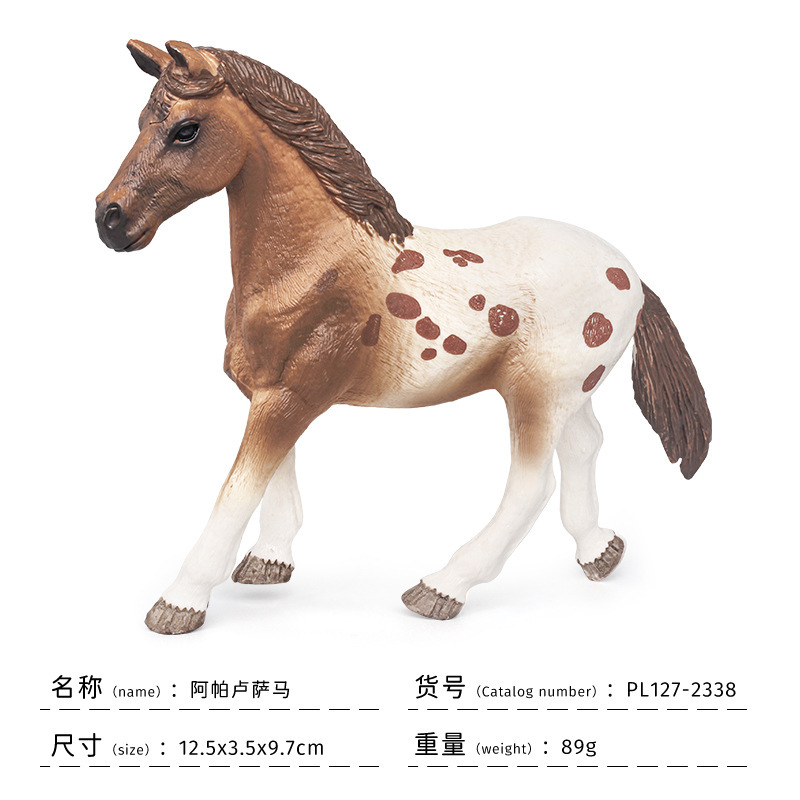 PL127-2338 Apaloosa 89g