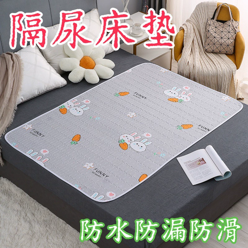 Прокладка тети, герметичный, водонепроницаемый и нескользящий, моющий школьницы